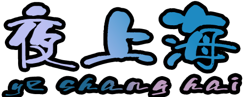 凤鸣网-上海凤鸣娱乐文化传媒